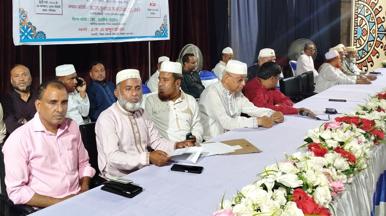 টাঙ্গাইল জেলা শিক্ষক কর্মচারী ঐক্যজোটের ইফতার ও দোয়া মাহফিল