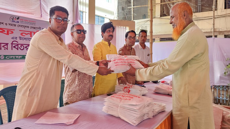 টাঙ্গাইলে সেফ লাইফের উদ্যোগে নিম্ন আয়ের মানুষের মাঝে ঈদ উপহা