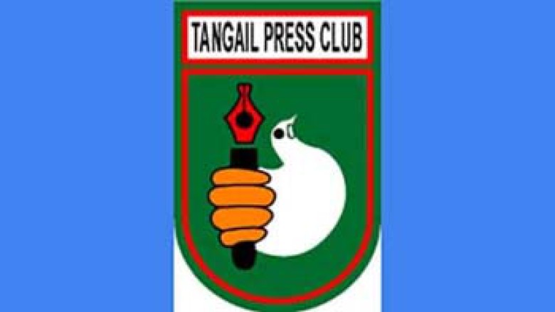 টাঙ্গাইল প্রেসক্লাব ঈদ পুর্নমিলনী ক্রিকেট টুর্নামেন্ট খেলা শুরু