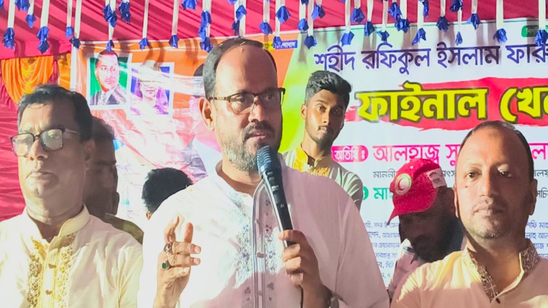 ছবির ক্যাপশন: 