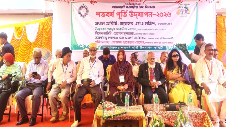 ছবির ক্যাপশন: 