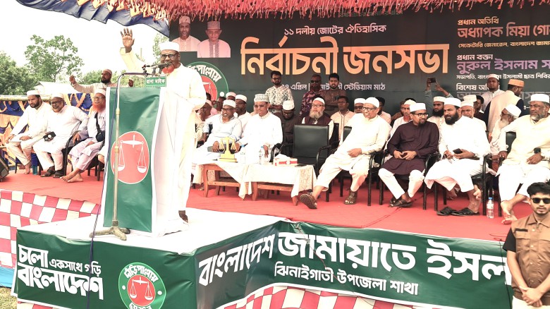 ছবির ক্যাপশন: ঝিনাইগাতীতে জামায়াতের সেক্রেটারি জেনারেল অধ্যাপক মিয়া গোলাম পরওয়ার