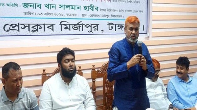 ছবির ক্যাপশন: 