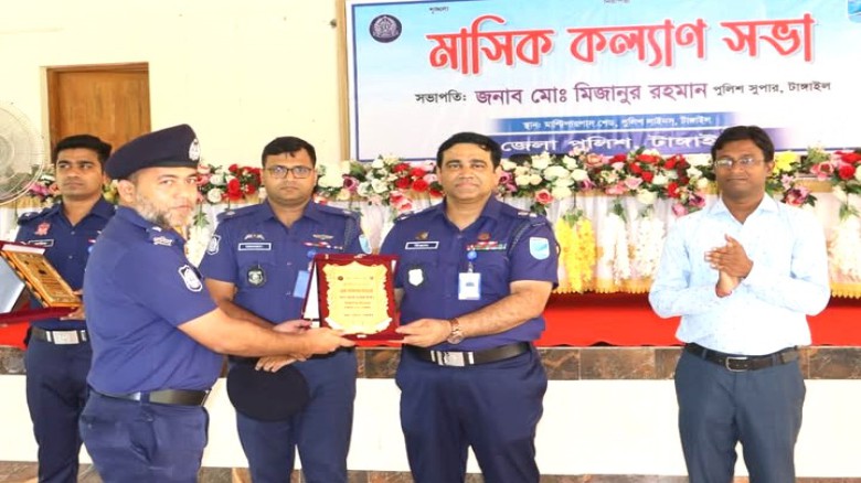 টাঙ্গাইল জেলার শ্রেষ্ঠ ওসি হলেন মির্জাপুর থানার মামুন