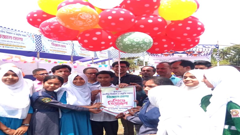 সখীপুরে বিজ্ঞান মেলা অনুষ্ঠিত