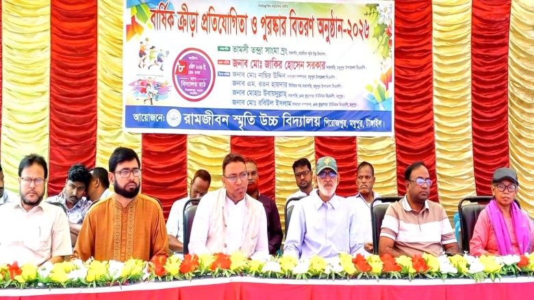 রামজীবন স্মৃতি উচ্চ বিদ্যালয়ে ক্রীড়া প্রতিযোগিতা অনুষ্ঠিত