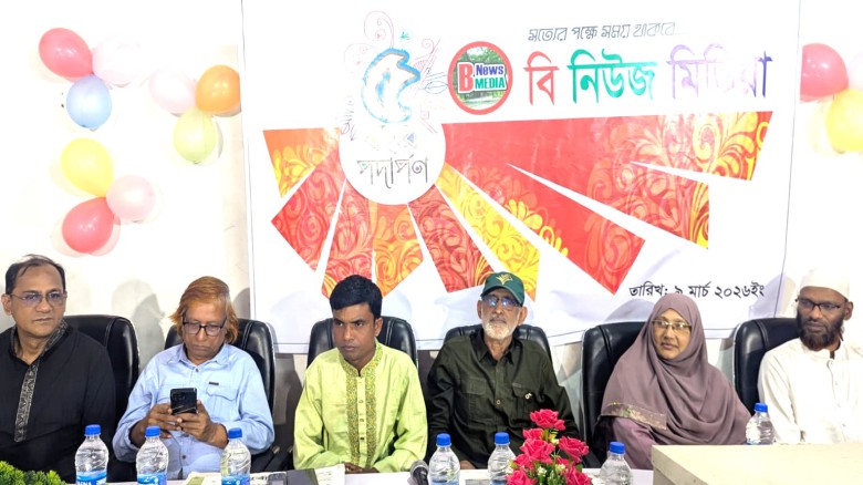 ছবির ক্যাপশন: 