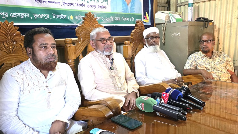 ছবির ক্যাপশন: 