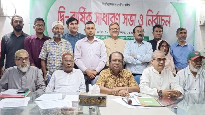টাংগাইল সাংবাদিক ফোরামের নয়া  সভাপতি বাদশা সম্পাদক আনিস