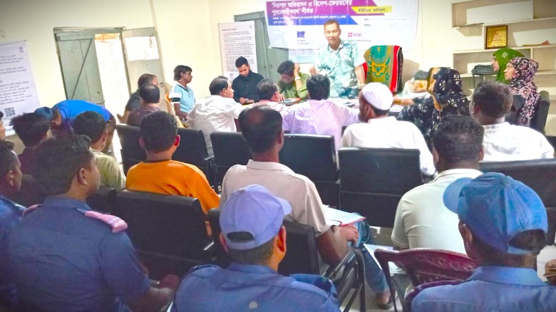 বাসাইলে নিরাপদ অভিবাসন ও  বিদেশ-ফেরতদের পুনরেকত্রীকরণ শীর্ষক