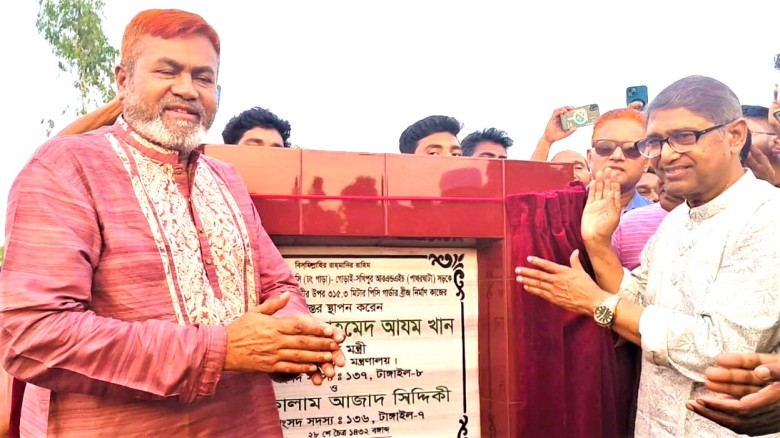 টাঙ্গাইলের বহু প্রতীক্ষিত পাথরঘাটা ব্রিজের ভিত্তিপ্রস্তর স্থ