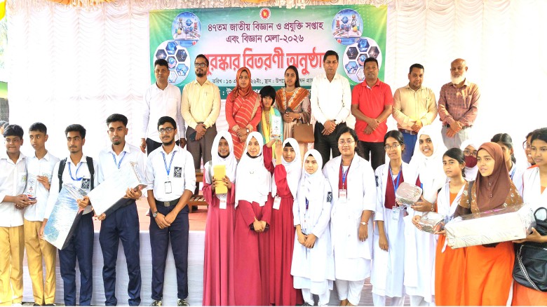 গৌরীপুরে ৪৭তম জাতীয় বিজ্ঞান ও প্রযুক্তি সপ্তাহ এবং বিজ্ঞানমে