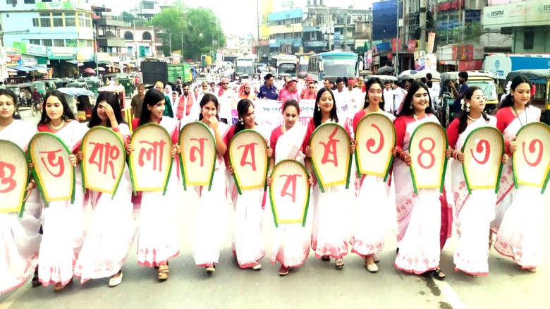 ছবির ক্যাপশন: 