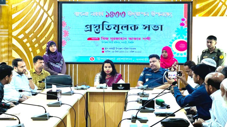 ছবির ক্যাপশন: 