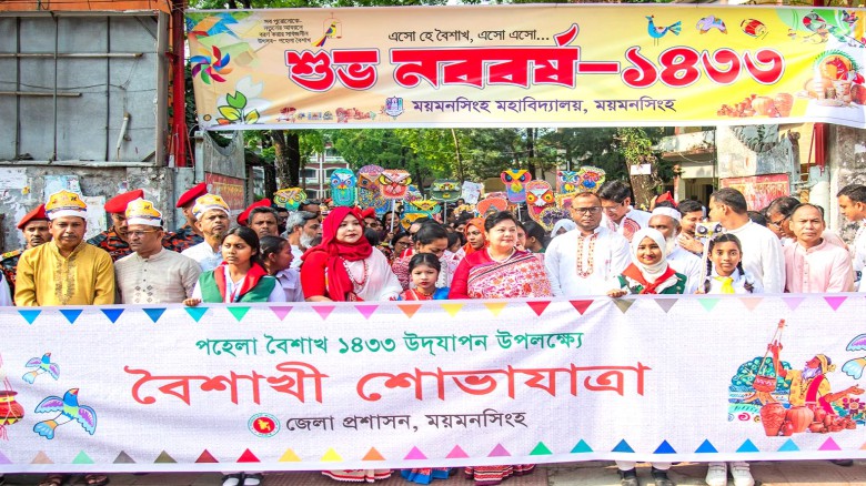 ছবির ক্যাপশন: 