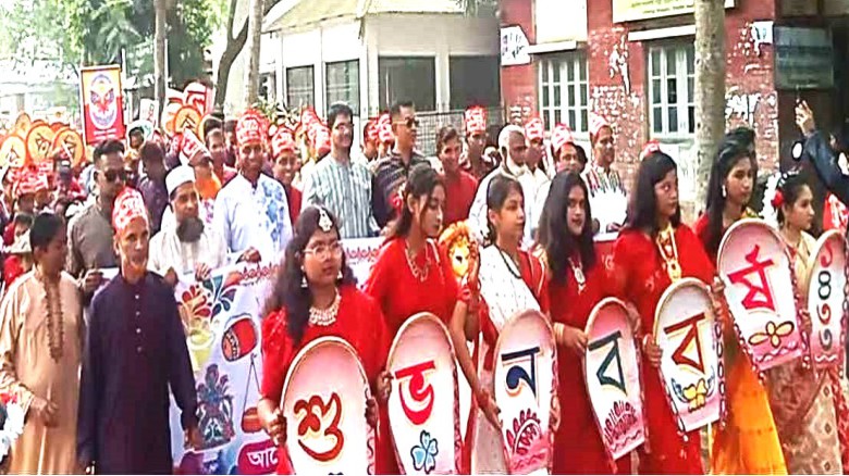 ছবির ক্যাপশন: 