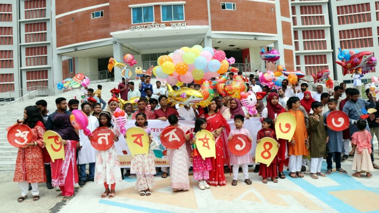 ছবির ক্যাপশন: 