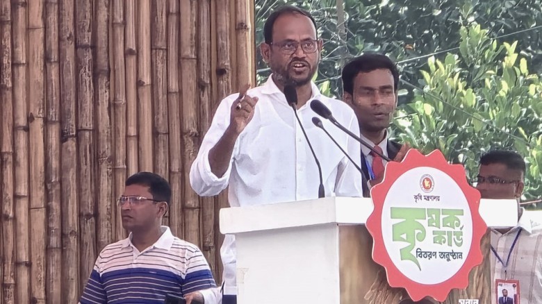 ছবির ক্যাপশন: 