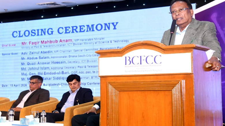 ছবির ক্যাপশন: 