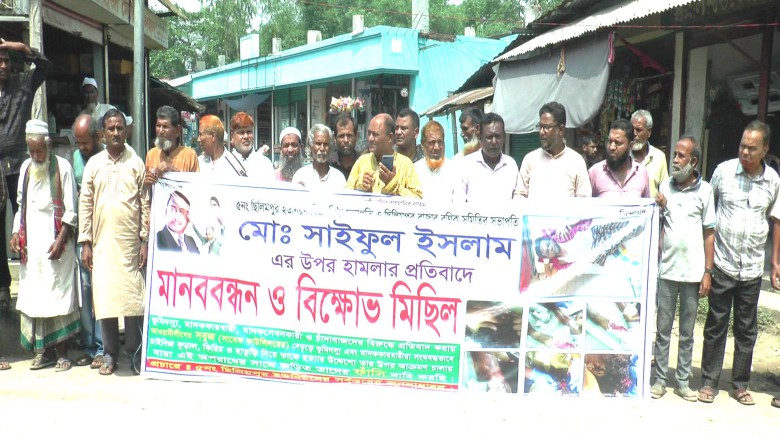 দেলদুয়ারে বিএনপির সভাপতির উপর সন্ত্রাসী হামলার প্রতিবাদে বিক