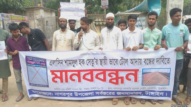 ছবির ক্যাপশন: 