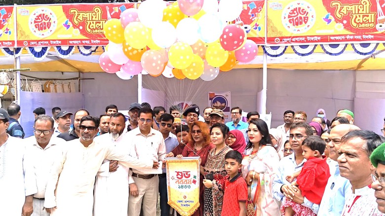 ছবির ক্যাপশন: 