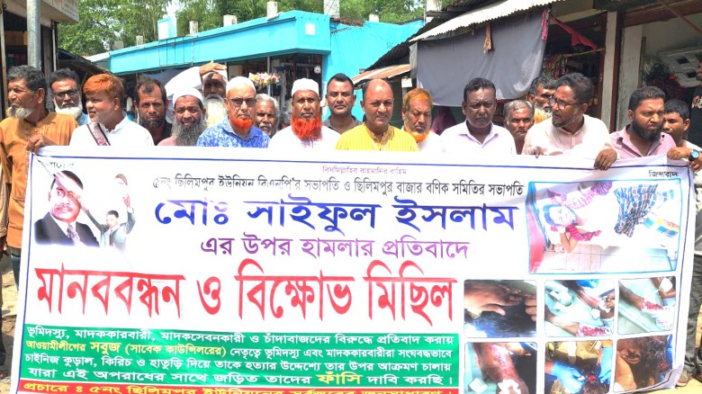 ছবির ক্যাপশন: 