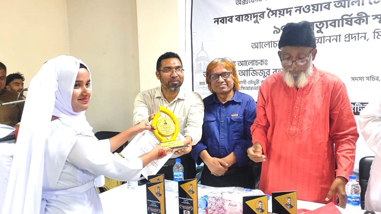 ছবির ক্যাপশন: ঢাকা বিশ্ববিদ্যালয়ের অন্যতম প্রতিষ্ঠাতা ধনবাড়ীর জমিদার নওয়াব আলী চৌধুরীর মৃত্যুবার্ষিকীতে গুণি শিক্ষককে সম্মাননা ক্রেস্ট ও সনদ তুলে দেন অতিথিবৃন্দ।
