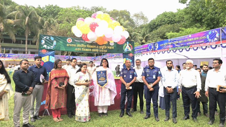 টাঙ্গাইলে তিনদিন ব্যাপী বিজ্ঞান মেলা শুরু