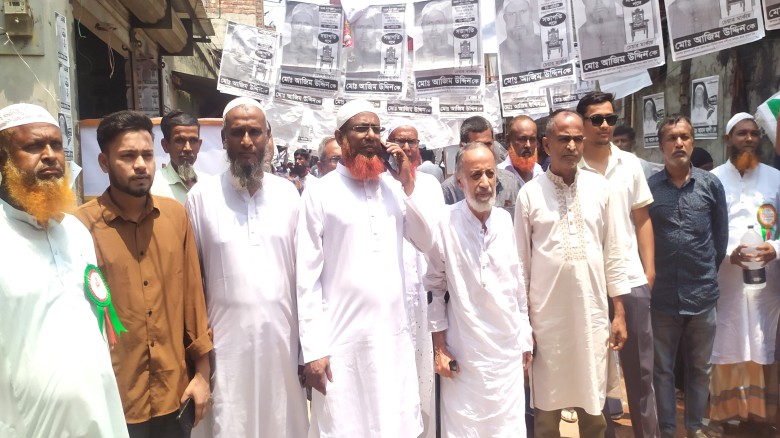 মধুপুরে হকার্স বহুমুখী সমবায় সমিতি লিঃ ত্রি বার্ষিক নির্বাচন