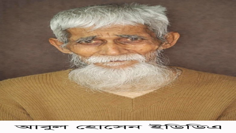 ধনবাড়ীতে সাংবাদিক হফিজুর রহমানের বাবার ইন্তেকাল