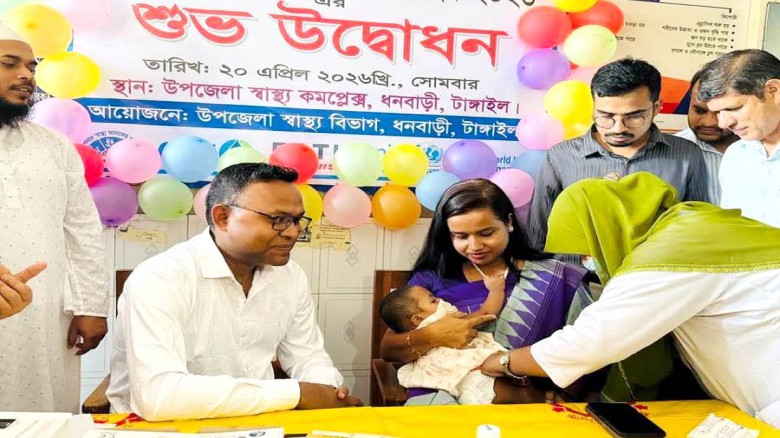 ধনবাড়ীতে হাম রুবেলা টিকা’র উদ্বোধন