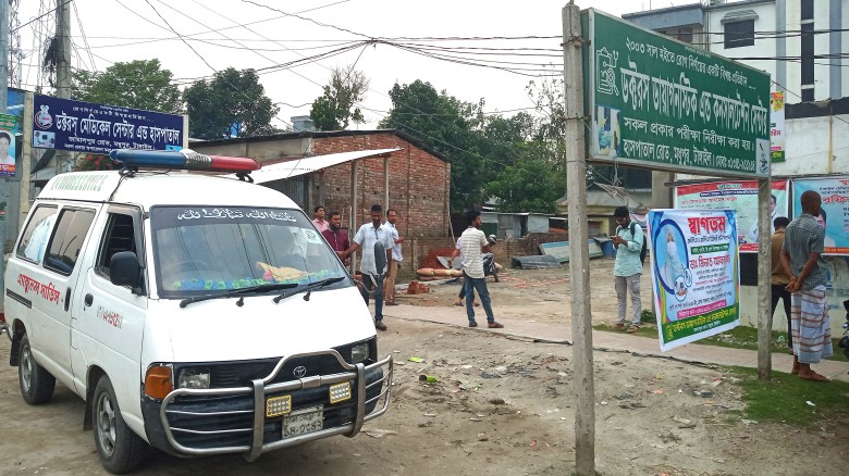 মধুপুরে ডক্টরস ক্লিনিকে ভুল চিকিৎসায় রোগির মৃত্যু ॥ অবহেলাকা