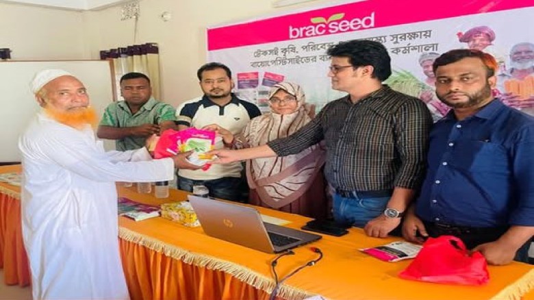 মির্জাপুরে ধানের উৎপাদন বৃদ্ধি করতে ব্র্যাক সিডের কর্মশালা