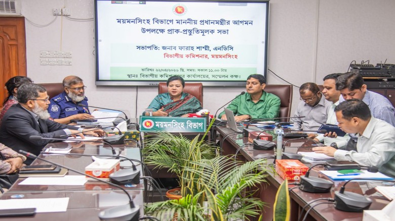 ত্রিশালে প্রধানমন্ত্রীর আগমন উপলক্ষ্যে প্রাক প্রস্তুতিমূলক স