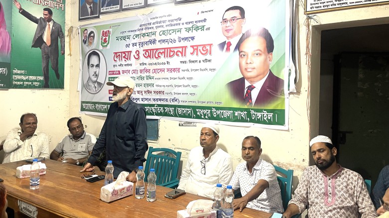 একুশে  পদক প্রাপ্ত  শিল্পী মরহুম লোকমান ফকিরের  শাহাতদ বার্ষ