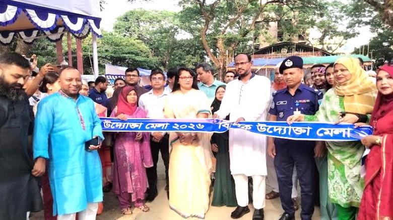 টাঙ্গাইলে বিসিক উদ্যোক্তা মেলা শুরু