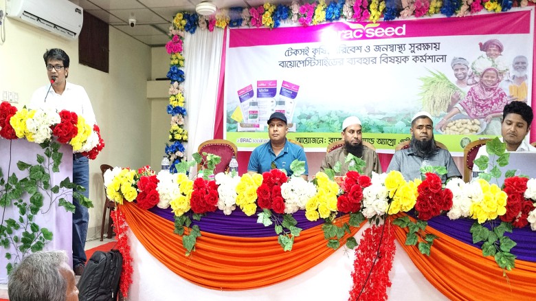 টাঙ্গাইলে  টেকসই কৃষি ও জনস্বাস্থ্য সুরক্ষায় কৃষকদের নিয়ে ক