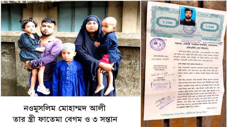 ছবির ক্যাপশন: 