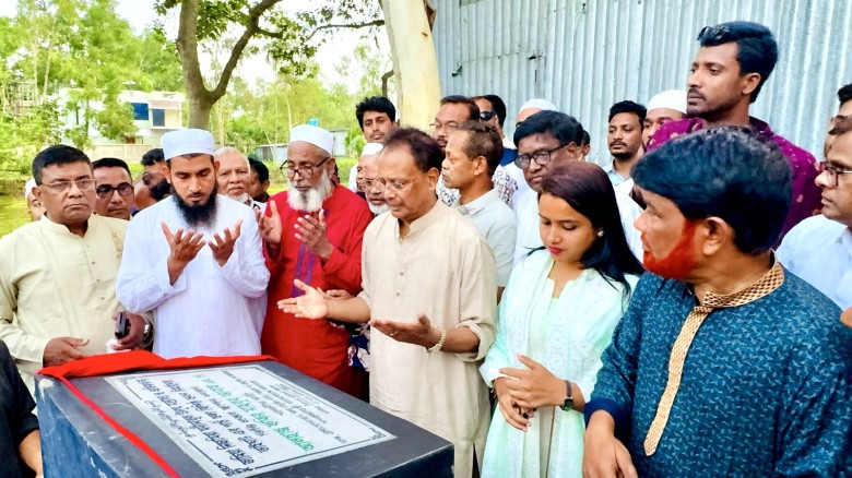 ছবির ক্যাপশন: 