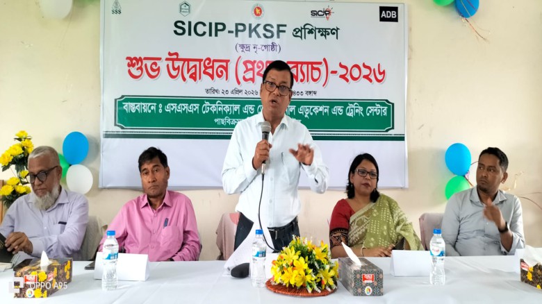 ছবির ক্যাপশন: 