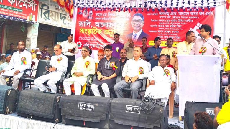 ছবির ক্যাপশন: 