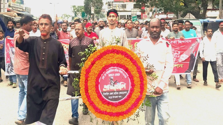 ছবির ক্যাপশন: 