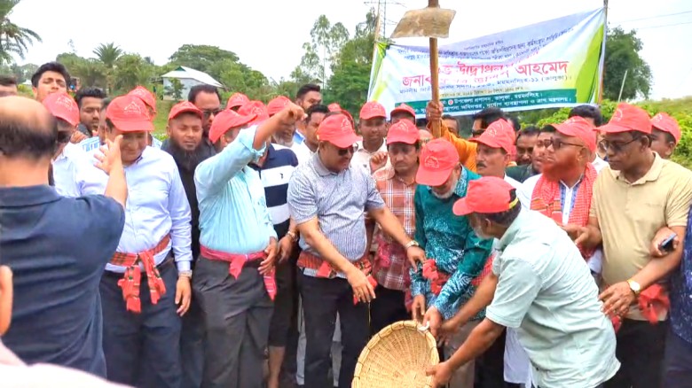 ছবির ক্যাপশন: 