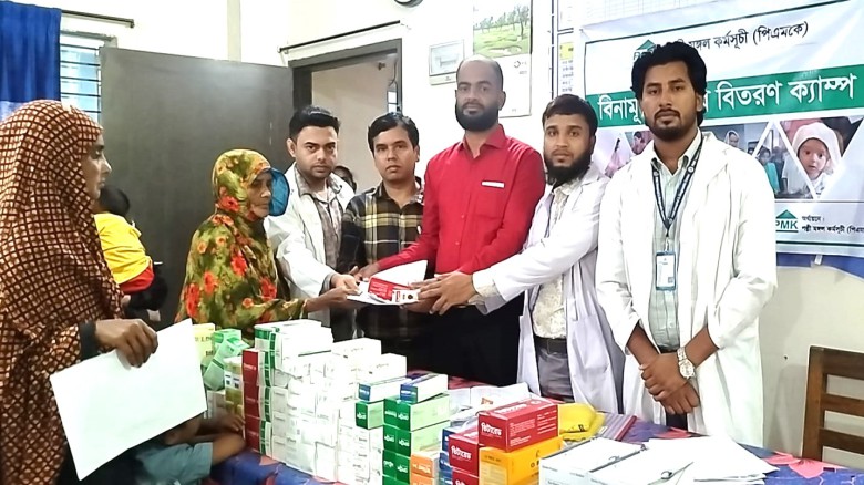 ছবির ক্যাপশন: 