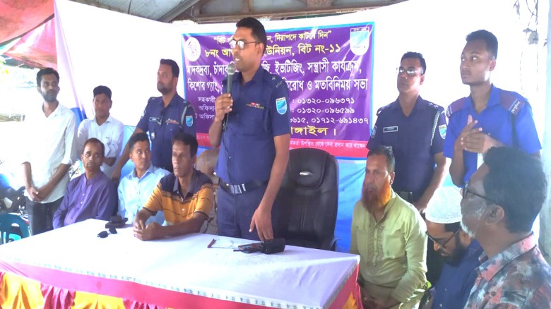 মধুপুরের আউশনারা ইউনিয়নে বিট পুলিশিং সভা অনুষ্ঠিত