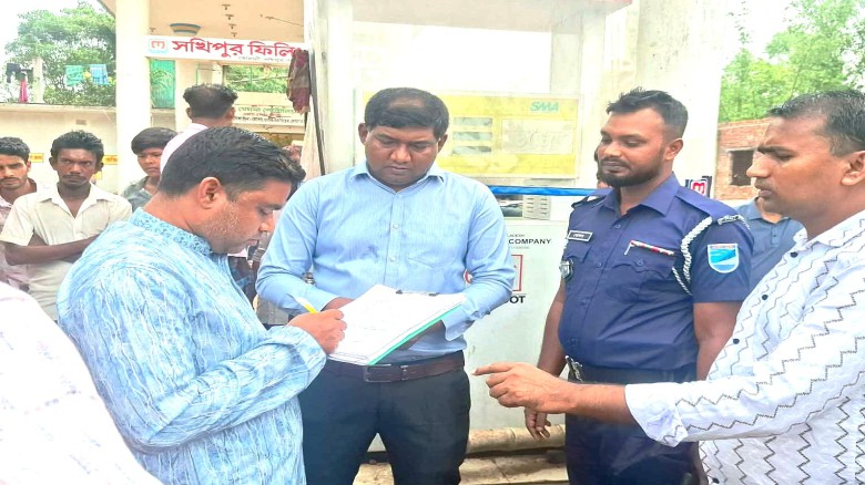 ওজনে কম দেওয়ায় সখীপুর ফিলিং স্টেশনকে ৫০ হাজার টাকা জরিমানা