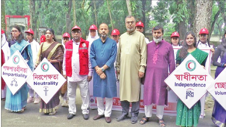 টাঙ্গাইলে রেড ক্রিসেন্ট দিবস পালিত, সাধারণ সভা ও কার্যনির্বা