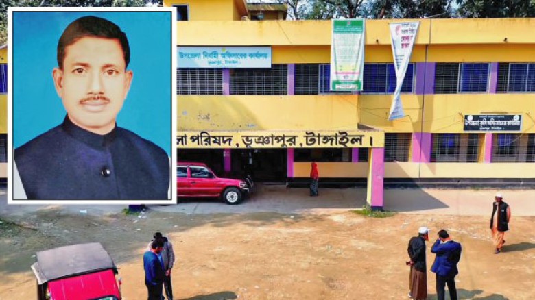 অনিয়ম ও দুর্নীতি প্রমাণিত  ভূঞাপুরে ইউপি চেয়ারম্যান বরখাস্ত