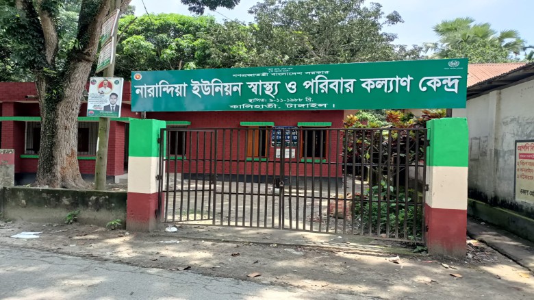টাঙ্গাইল: ৮১ স্বাস্থ্যকেন্দ্রে ওষুধ সংকট